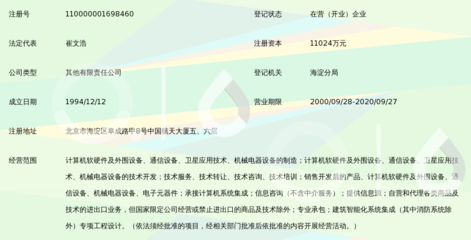 華迪計算機(jī)集團(tuán) 深耕軟硬件開發(fā)與銷售的科技先鋒